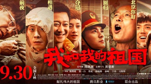 北京育园中学高中毕业证